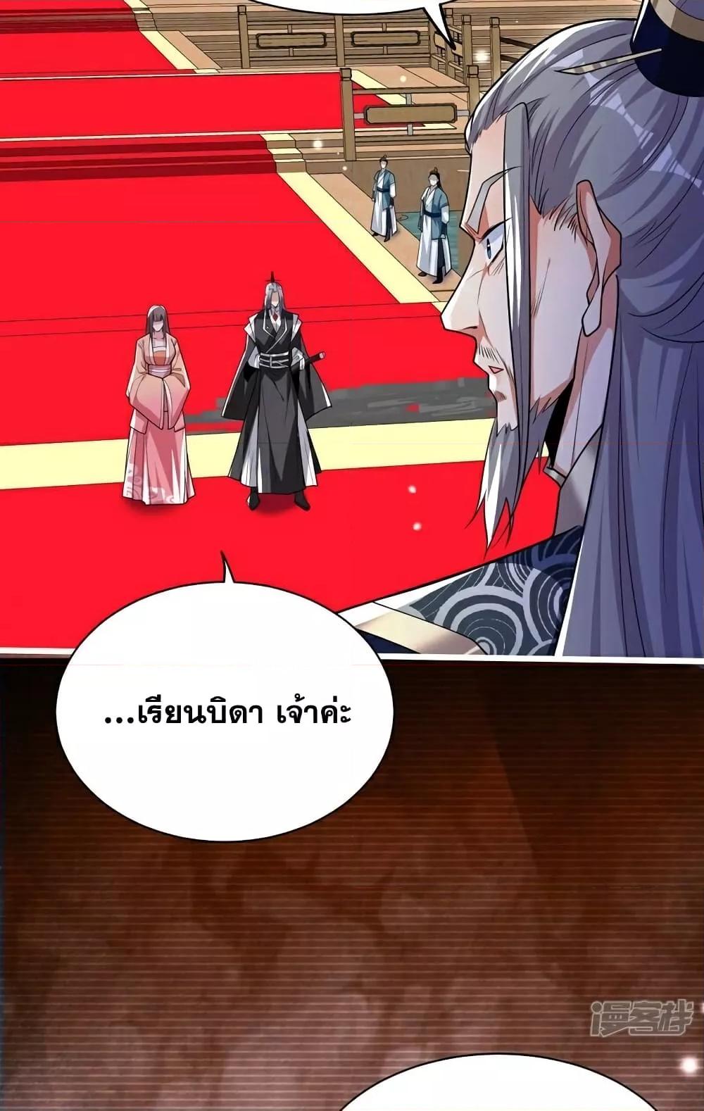 Manga-lc-com อ่านมังงะ อ่านการ์ตูน ออนไลน์ ฟรี The Ten Great Emperors At The Beginning Are All My Apprentices – สิบมหาจักรพรรดิล้วนเป็นศิษย์ของข้า ตอนที่ 1 2 3 4 5 6 7 8 9 10 11 12 13 14 ฟรี ไม่มีโฆษณา Manga-lc - อ่าน มังงะ อ่าน การ์ตูน ออนไลน์ อ่านมังงะ ฟรี