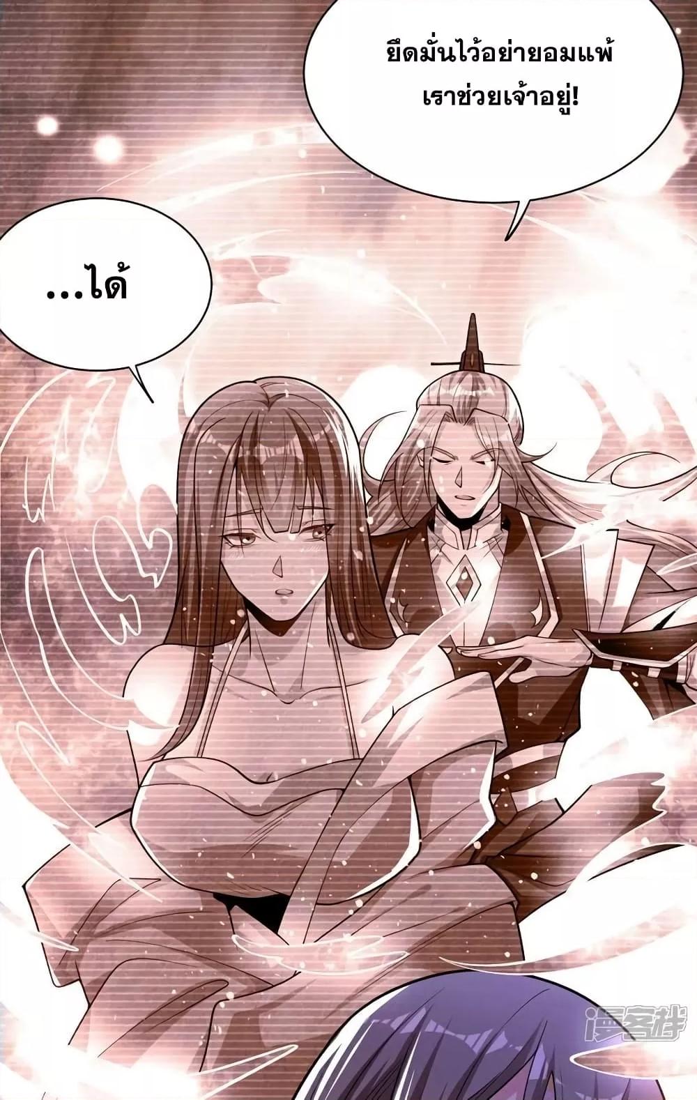 Manga-lc-com อ่านมังงะ อ่านการ์ตูน ออนไลน์ ฟรี The Ten Great Emperors At The Beginning Are All My Apprentices – สิบมหาจักรพรรดิล้วนเป็นศิษย์ของข้า ตอนที่ 1 2 3 4 5 6 7 8 9 10 11 12 13 14 ฟรี ไม่มีโฆษณา Manga-lc - อ่าน มังงะ อ่าน การ์ตูน ออนไลน์ อ่านมังงะ ฟรี