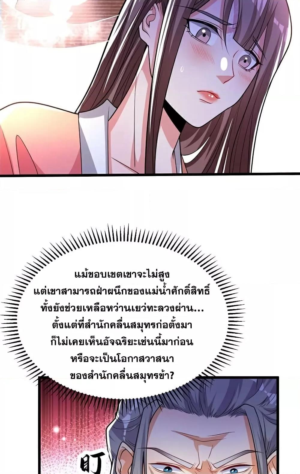 Manga-lc-com อ่านมังงะ อ่านการ์ตูน ออนไลน์ ฟรี The Ten Great Emperors At The Beginning Are All My Apprentices – สิบมหาจักรพรรดิล้วนเป็นศิษย์ของข้า ตอนที่ 1 2 3 4 5 6 7 8 9 10 11 12 13 14 ฟรี ไม่มีโฆษณา Manga-lc - อ่าน มังงะ อ่าน การ์ตูน ออนไลน์ อ่านมังงะ ฟรี