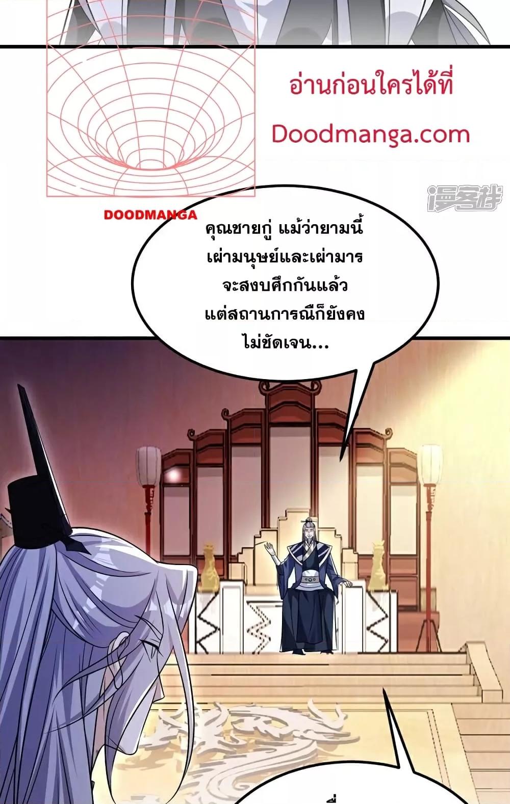 Manga-lc-com อ่านมังงะ อ่านการ์ตูน ออนไลน์ ฟรี The Ten Great Emperors At The Beginning Are All My Apprentices – สิบมหาจักรพรรดิล้วนเป็นศิษย์ของข้า ตอนที่ 1 2 3 4 5 6 7 8 9 10 11 12 13 14 ฟรี ไม่มีโฆษณา Manga-lc - อ่าน มังงะ อ่าน การ์ตูน ออนไลน์ อ่านมังงะ ฟรี