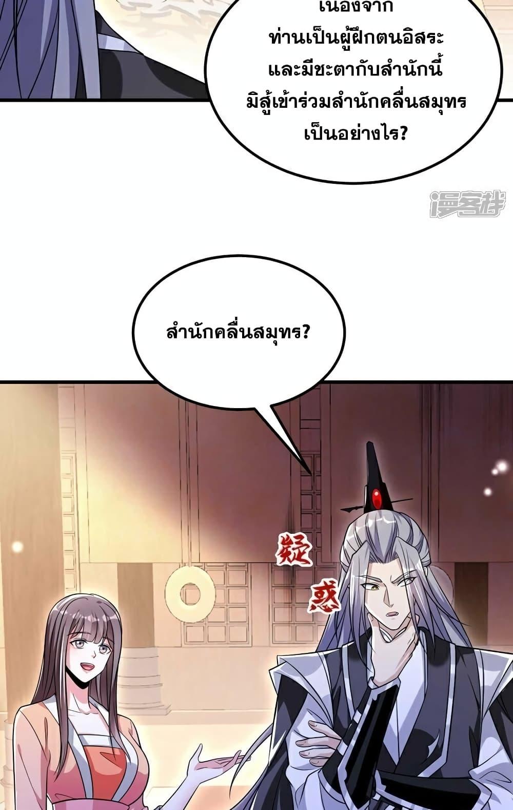 Manga-lc-com อ่านมังงะ อ่านการ์ตูน ออนไลน์ ฟรี The Ten Great Emperors At The Beginning Are All My Apprentices – สิบมหาจักรพรรดิล้วนเป็นศิษย์ของข้า ตอนที่ 1 2 3 4 5 6 7 8 9 10 11 12 13 14 ฟรี ไม่มีโฆษณา Manga-lc - อ่าน มังงะ อ่าน การ์ตูน ออนไลน์ อ่านมังงะ ฟรี