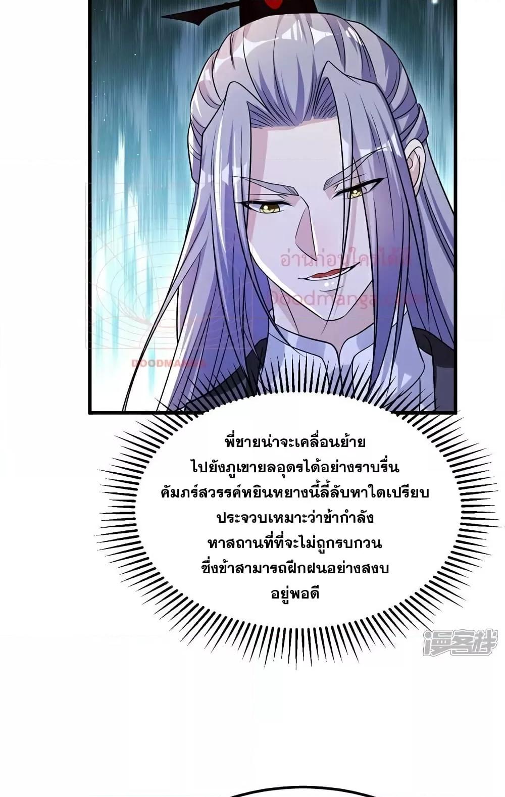 Manga-lc-com อ่านมังงะ อ่านการ์ตูน ออนไลน์ ฟรี The Ten Great Emperors At The Beginning Are All My Apprentices – สิบมหาจักรพรรดิล้วนเป็นศิษย์ของข้า ตอนที่ 1 2 3 4 5 6 7 8 9 10 11 12 13 14 ฟรี ไม่มีโฆษณา Manga-lc - อ่าน มังงะ อ่าน การ์ตูน ออนไลน์ อ่านมังงะ ฟรี