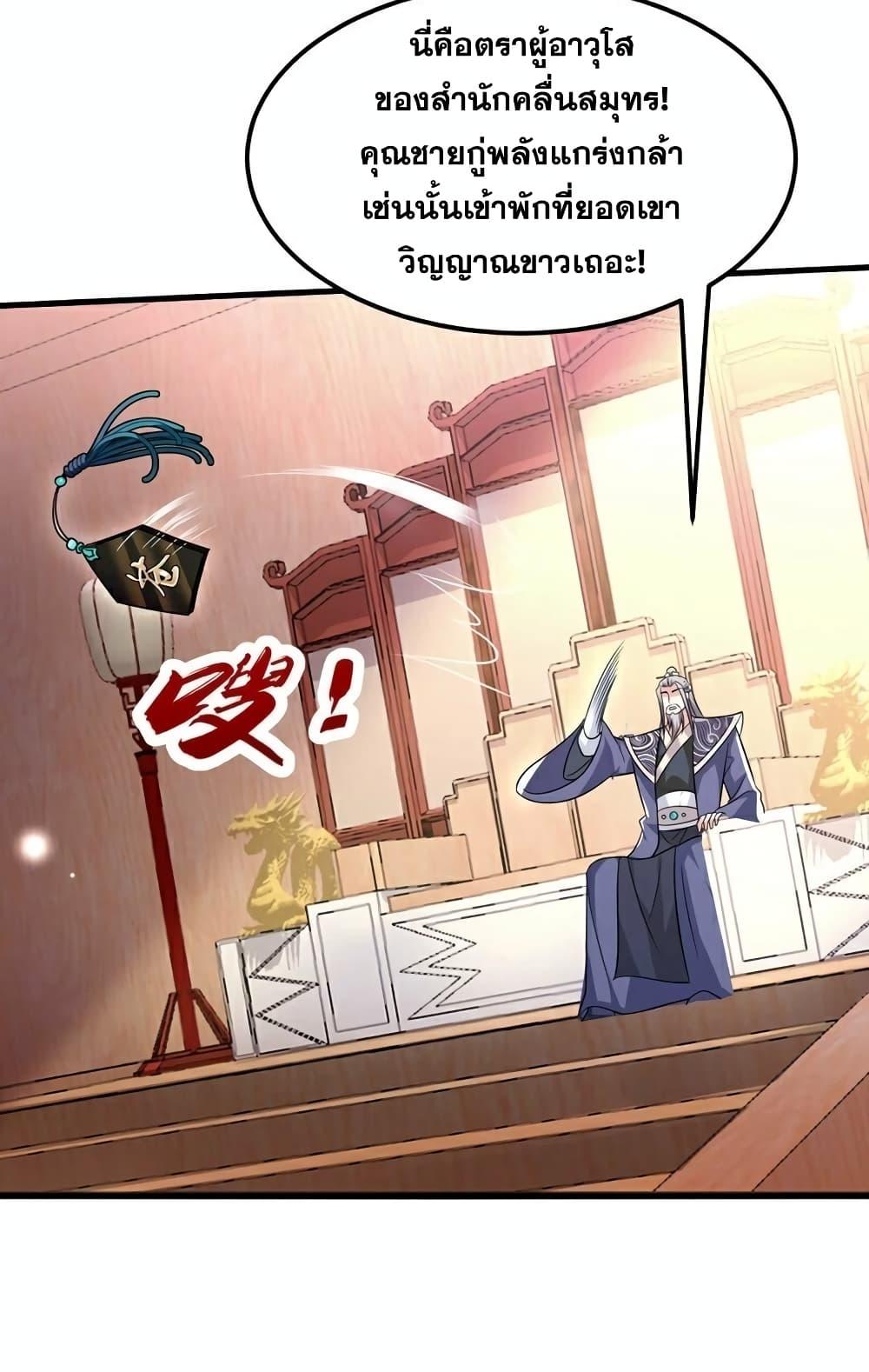 Manga-lc-com อ่านมังงะ อ่านการ์ตูน ออนไลน์ ฟรี The Ten Great Emperors At The Beginning Are All My Apprentices – สิบมหาจักรพรรดิล้วนเป็นศิษย์ของข้า ตอนที่ 1 2 3 4 5 6 7 8 9 10 11 12 13 14 ฟรี ไม่มีโฆษณา Manga-lc - อ่าน มังงะ อ่าน การ์ตูน ออนไลน์ อ่านมังงะ ฟรี