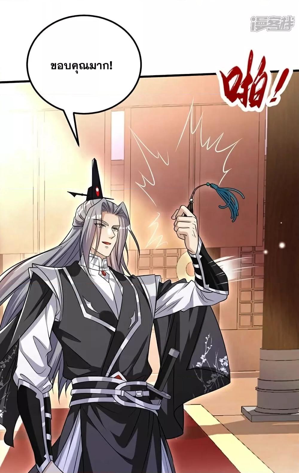 Manga-lc-com อ่านมังงะ อ่านการ์ตูน ออนไลน์ ฟรี The Ten Great Emperors At The Beginning Are All My Apprentices – สิบมหาจักรพรรดิล้วนเป็นศิษย์ของข้า ตอนที่ 1 2 3 4 5 6 7 8 9 10 11 12 13 14 ฟรี ไม่มีโฆษณา Manga-lc - อ่าน มังงะ อ่าน การ์ตูน ออนไลน์ อ่านมังงะ ฟรี