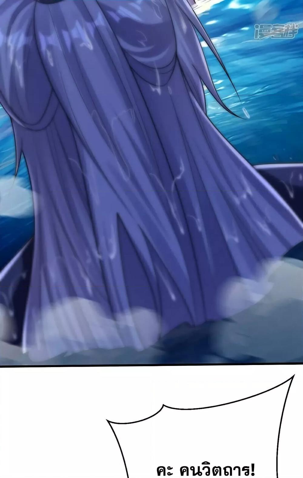 Manga-lc-com อ่านมังงะ อ่านการ์ตูน ออนไลน์ ฟรี The Ten Great Emperors At The Beginning Are All My Apprentices – สิบมหาจักรพรรดิล้วนเป็นศิษย์ของข้า ตอนที่ 1 2 3 4 5 6 7 8 9 10 11 12 13 14 ฟรี ไม่มีโฆษณา Manga-lc - อ่าน มังงะ อ่าน การ์ตูน ออนไลน์ อ่านมังงะ ฟรี