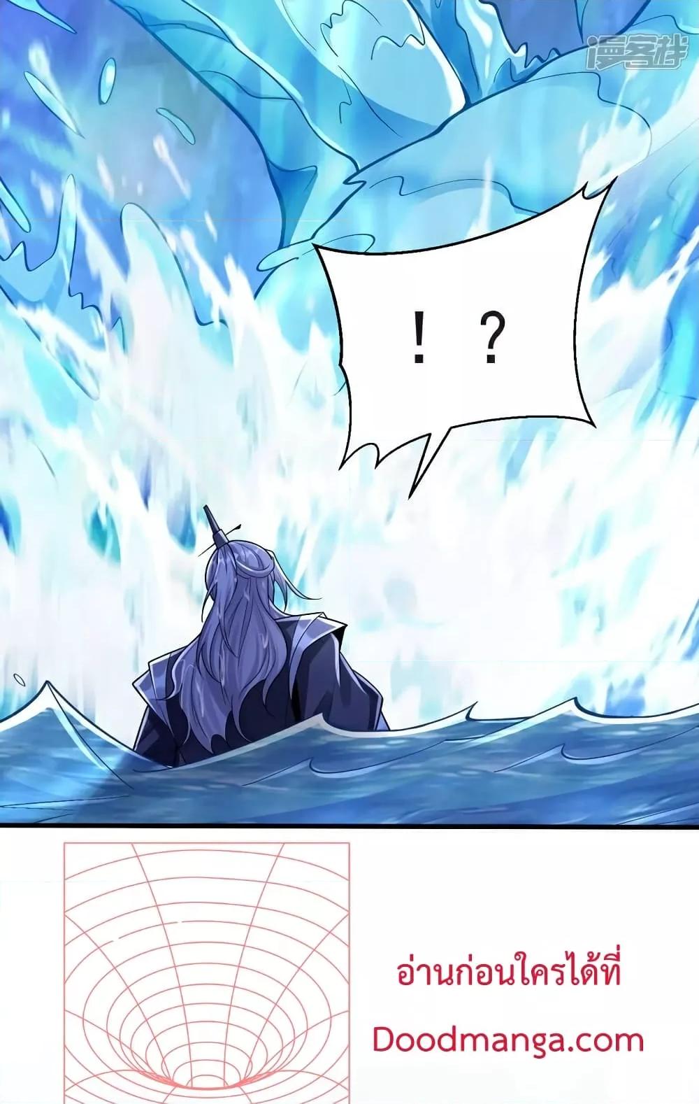 Manga-lc-com อ่านมังงะ อ่านการ์ตูน ออนไลน์ ฟรี The Ten Great Emperors At The Beginning Are All My Apprentices – สิบมหาจักรพรรดิล้วนเป็นศิษย์ของข้า ตอนที่ 1 2 3 4 5 6 7 8 9 10 11 12 13 14 ฟรี ไม่มีโฆษณา Manga-lc - อ่าน มังงะ อ่าน การ์ตูน ออนไลน์ อ่านมังงะ ฟรี