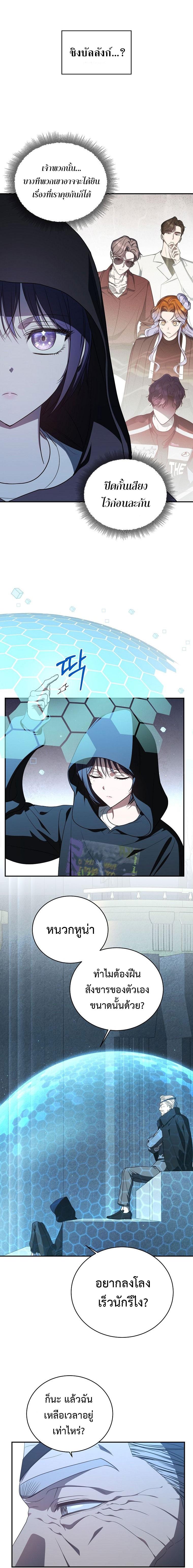 Manga-lc-com อ่านมังงะ อ่านการ์ตูน ออนไลน์ ฟรี The Rankers Guide to Live an Ordinary Life ตอนที่ 1 2 3 4 5 6 7 8 9 10 11 12 13 14 ฟรี ไม่มีโฆษณา Manga-lc - อ่าน มังงะ อ่าน การ์ตูน ออนไลน์ อ่านมังงะ ฟรี