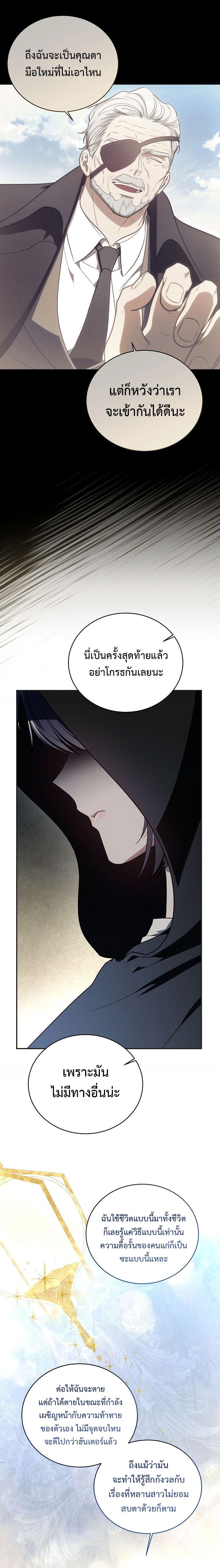 Manga-lc-com อ่านมังงะ อ่านการ์ตูน ออนไลน์ ฟรี The Rankers Guide to Live an Ordinary Life ตอนที่ 1 2 3 4 5 6 7 8 9 10 11 12 13 14 ฟรี ไม่มีโฆษณา Manga-lc - อ่าน มังงะ อ่าน การ์ตูน ออนไลน์ อ่านมังงะ ฟรี