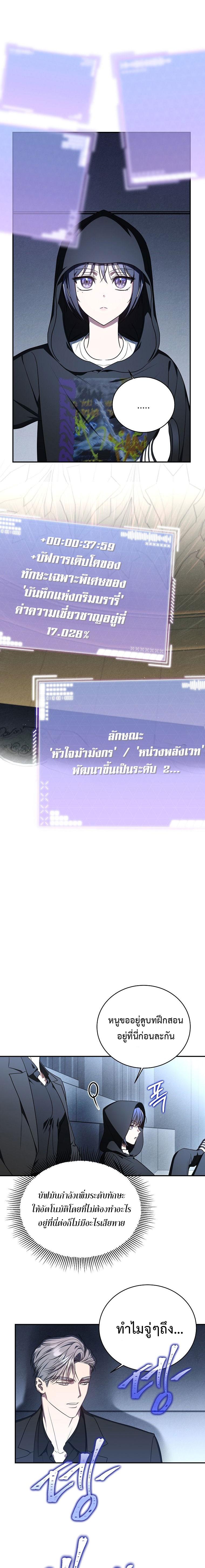 Manga-lc-com อ่านมังงะ อ่านการ์ตูน ออนไลน์ ฟรี The Rankers Guide to Live an Ordinary Life ตอนที่ 1 2 3 4 5 6 7 8 9 10 11 12 13 14 ฟรี ไม่มีโฆษณา Manga-lc - อ่าน มังงะ อ่าน การ์ตูน ออนไลน์ อ่านมังงะ ฟรี