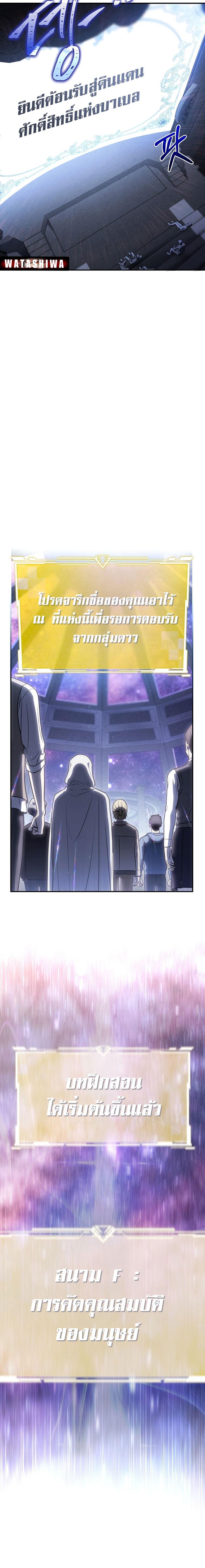 Manga-lc-com อ่านมังงะ อ่านการ์ตูน ออนไลน์ ฟรี The Rankers Guide to Live an Ordinary Life ตอนที่ 1 2 3 4 5 6 7 8 9 10 11 12 13 14 ฟรี ไม่มีโฆษณา Manga-lc - อ่าน มังงะ อ่าน การ์ตูน ออนไลน์ อ่านมังงะ ฟรี