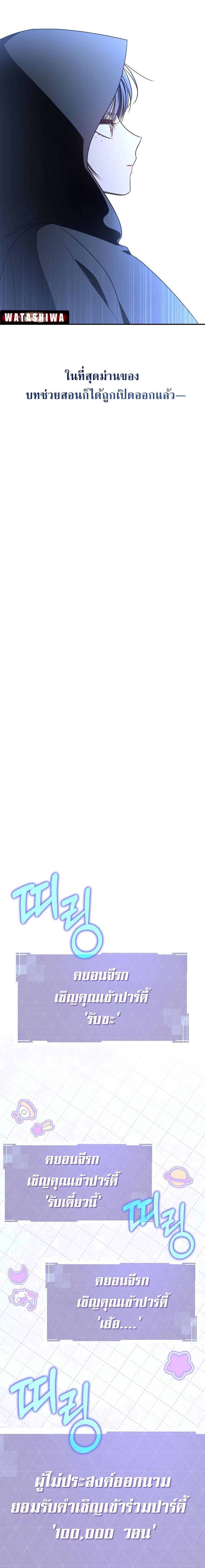 Manga-lc-com อ่านมังงะ อ่านการ์ตูน ออนไลน์ ฟรี The Rankers Guide to Live an Ordinary Life ตอนที่ 1 2 3 4 5 6 7 8 9 10 11 12 13 14 ฟรี ไม่มีโฆษณา Manga-lc - อ่าน มังงะ อ่าน การ์ตูน ออนไลน์ อ่านมังงะ ฟรี