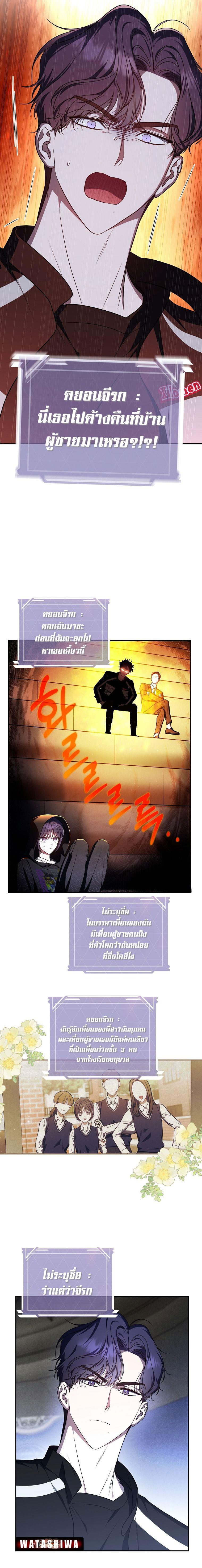 Manga-lc-com อ่านมังงะ อ่านการ์ตูน ออนไลน์ ฟรี The Rankers Guide to Live an Ordinary Life ตอนที่ 1 2 3 4 5 6 7 8 9 10 11 12 13 14 ฟรี ไม่มีโฆษณา Manga-lc - อ่าน มังงะ อ่าน การ์ตูน ออนไลน์ อ่านมังงะ ฟรี