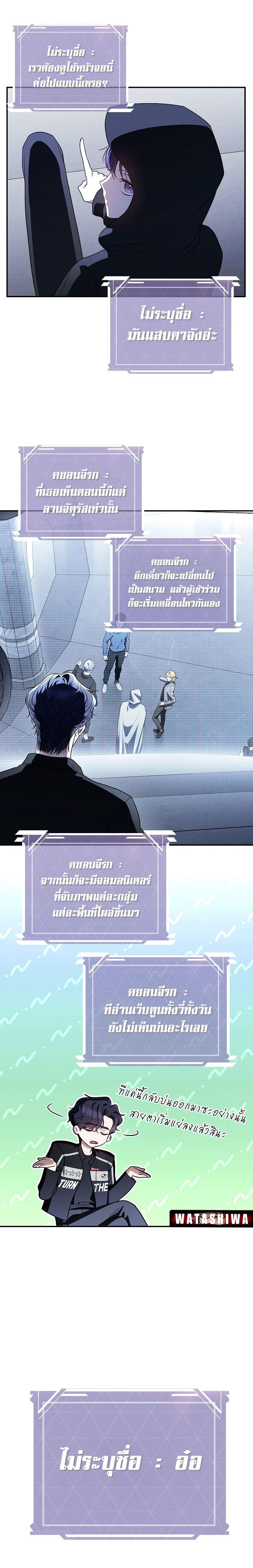 Manga-lc-com อ่านมังงะ อ่านการ์ตูน ออนไลน์ ฟรี The Rankers Guide to Live an Ordinary Life ตอนที่ 1 2 3 4 5 6 7 8 9 10 11 12 13 14 ฟรี ไม่มีโฆษณา Manga-lc - อ่าน มังงะ อ่าน การ์ตูน ออนไลน์ อ่านมังงะ ฟรี