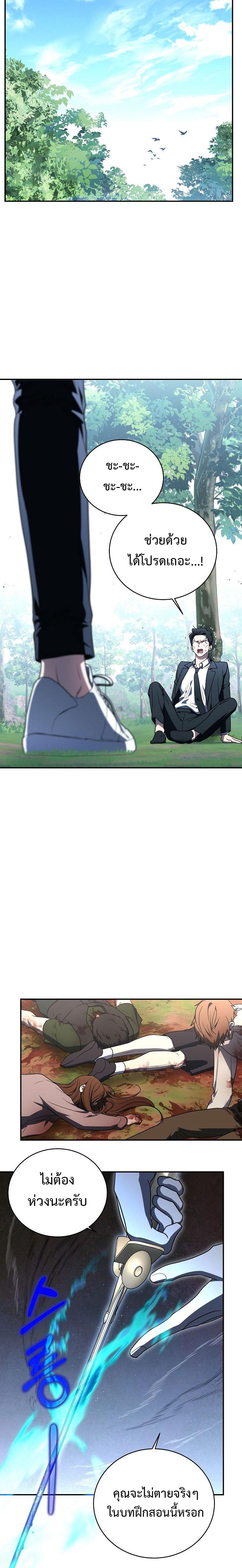 Manga-lc-com อ่านมังงะ อ่านการ์ตูน ออนไลน์ ฟรี The Rankers Guide to Live an Ordinary Life ตอนที่ 1 2 3 4 5 6 7 8 9 10 11 12 13 14 ฟรี ไม่มีโฆษณา Manga-lc - อ่าน มังงะ อ่าน การ์ตูน ออนไลน์ อ่านมังงะ ฟรี