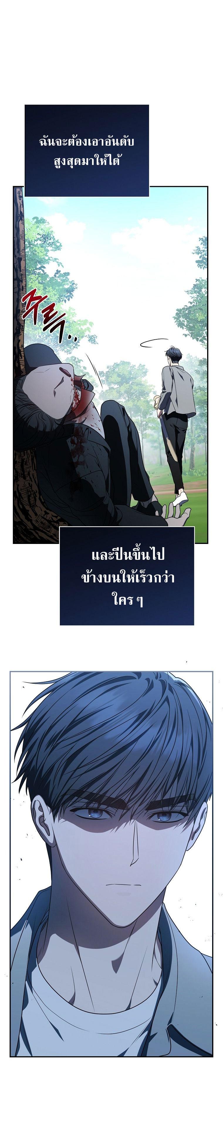 Manga-lc-com อ่านมังงะ อ่านการ์ตูน ออนไลน์ ฟรี The Rankers Guide to Live an Ordinary Life ตอนที่ 1 2 3 4 5 6 7 8 9 10 11 12 13 14 ฟรี ไม่มีโฆษณา Manga-lc - อ่าน มังงะ อ่าน การ์ตูน ออนไลน์ อ่านมังงะ ฟรี