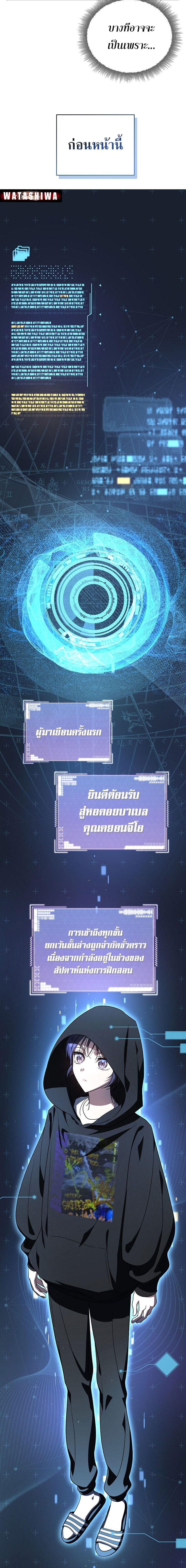 Manga-lc-com อ่านมังงะ อ่านการ์ตูน ออนไลน์ ฟรี The Rankers Guide to Live an Ordinary Life ตอนที่ 1 2 3 4 5 6 7 8 9 10 11 12 13 14 ฟรี ไม่มีโฆษณา Manga-lc - อ่าน มังงะ อ่าน การ์ตูน ออนไลน์ อ่านมังงะ ฟรี