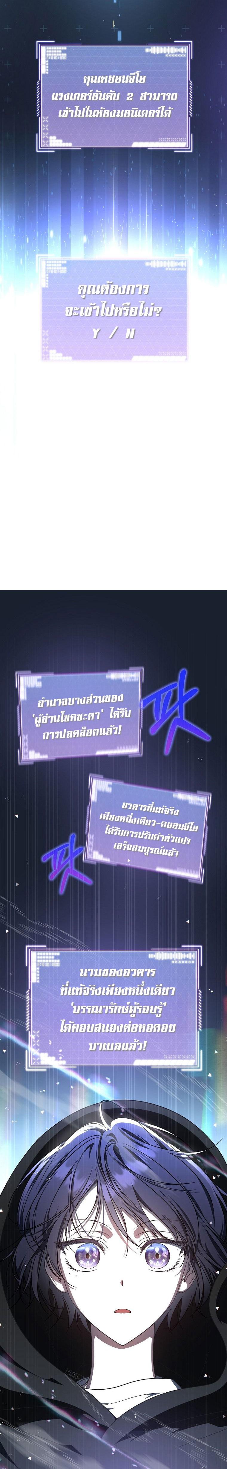 Manga-lc-com อ่านมังงะ อ่านการ์ตูน ออนไลน์ ฟรี The Rankers Guide to Live an Ordinary Life ตอนที่ 1 2 3 4 5 6 7 8 9 10 11 12 13 14 ฟรี ไม่มีโฆษณา Manga-lc - อ่าน มังงะ อ่าน การ์ตูน ออนไลน์ อ่านมังงะ ฟรี