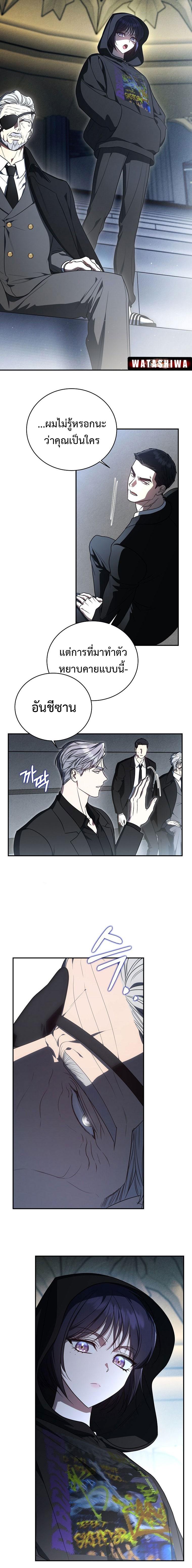 Manga-lc-com อ่านมังงะ อ่านการ์ตูน ออนไลน์ ฟรี The Rankers Guide to Live an Ordinary Life ตอนที่ 1 2 3 4 5 6 7 8 9 10 11 12 13 14 ฟรี ไม่มีโฆษณา Manga-lc - อ่าน มังงะ อ่าน การ์ตูน ออนไลน์ อ่านมังงะ ฟรี