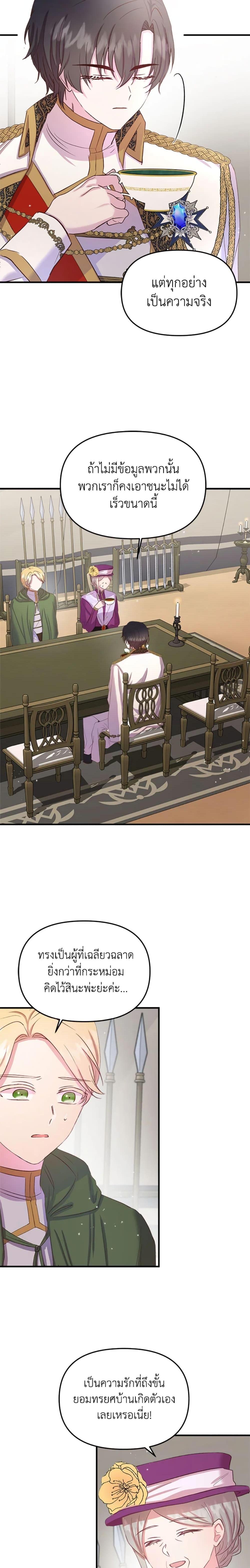 Manga-lc-com อ่านมังงะ อ่านการ์ตูน ออนไลน์ ฟรี I Didn’t Save You To Get Proposed To ตอนที่ 1 2 3 4 5 6 7 8 9 10 11 12 13 14 ฟรี ไม่มีโฆษณา Manga-lc - อ่าน มังงะ อ่าน การ์ตูน ออนไลน์ อ่านมังงะ ฟรี