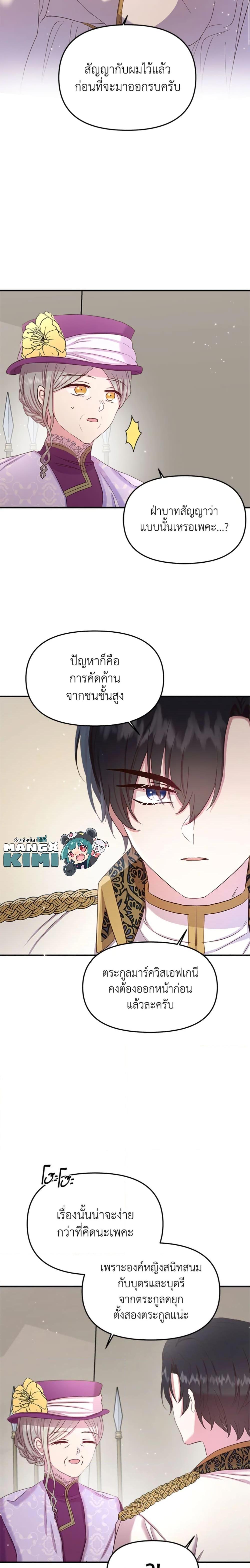 Manga-lc-com อ่านมังงะ อ่านการ์ตูน ออนไลน์ ฟรี I Didn’t Save You To Get Proposed To ตอนที่ 1 2 3 4 5 6 7 8 9 10 11 12 13 14 ฟรี ไม่มีโฆษณา Manga-lc - อ่าน มังงะ อ่าน การ์ตูน ออนไลน์ อ่านมังงะ ฟรี