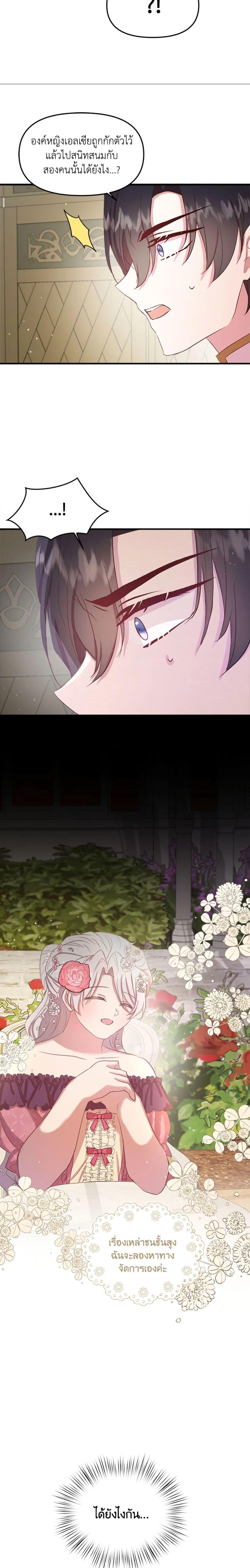 Manga-lc-com อ่านมังงะ อ่านการ์ตูน ออนไลน์ ฟรี I Didn’t Save You To Get Proposed To ตอนที่ 1 2 3 4 5 6 7 8 9 10 11 12 13 14 ฟรี ไม่มีโฆษณา Manga-lc - อ่าน มังงะ อ่าน การ์ตูน ออนไลน์ อ่านมังงะ ฟรี