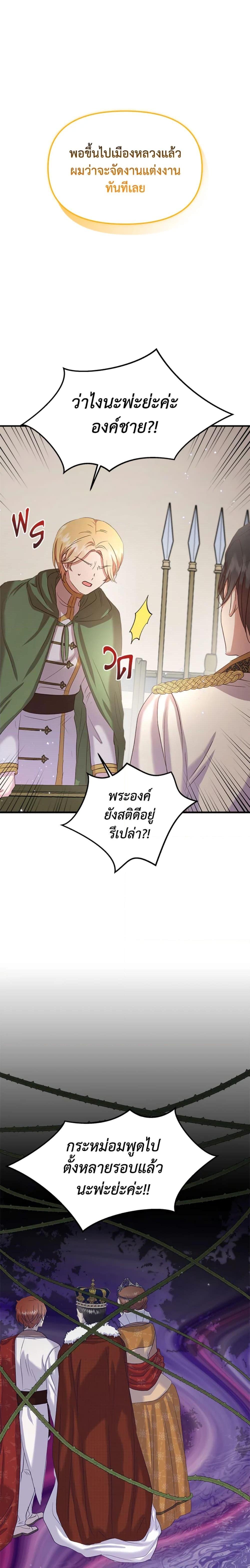 Manga-lc-com อ่านมังงะ อ่านการ์ตูน ออนไลน์ ฟรี I Didn’t Save You To Get Proposed To ตอนที่ 1 2 3 4 5 6 7 8 9 10 11 12 13 14 ฟรี ไม่มีโฆษณา Manga-lc - อ่าน มังงะ อ่าน การ์ตูน ออนไลน์ อ่านมังงะ ฟรี