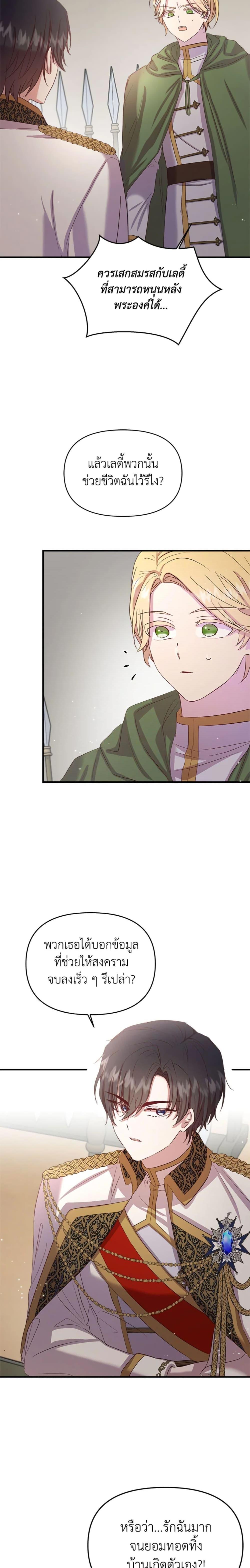 Manga-lc-com อ่านมังงะ อ่านการ์ตูน ออนไลน์ ฟรี I Didn’t Save You To Get Proposed To ตอนที่ 1 2 3 4 5 6 7 8 9 10 11 12 13 14 ฟรี ไม่มีโฆษณา Manga-lc - อ่าน มังงะ อ่าน การ์ตูน ออนไลน์ อ่านมังงะ ฟรี