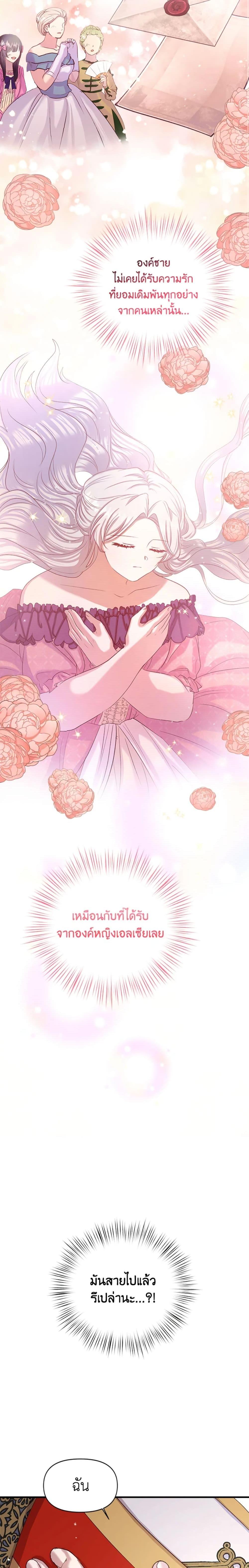 Manga-lc-com อ่านมังงะ อ่านการ์ตูน ออนไลน์ ฟรี I Didn’t Save You To Get Proposed To ตอนที่ 1 2 3 4 5 6 7 8 9 10 11 12 13 14 ฟรี ไม่มีโฆษณา Manga-lc - อ่าน มังงะ อ่าน การ์ตูน ออนไลน์ อ่านมังงะ ฟรี