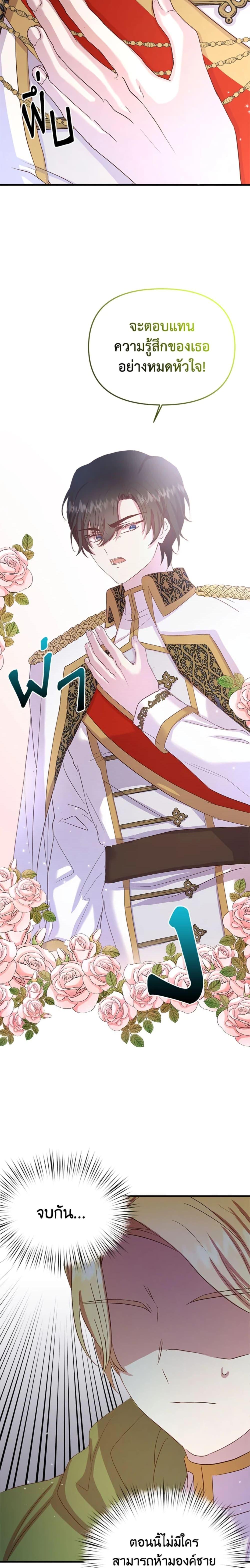 Manga-lc-com อ่านมังงะ อ่านการ์ตูน ออนไลน์ ฟรี I Didn’t Save You To Get Proposed To ตอนที่ 1 2 3 4 5 6 7 8 9 10 11 12 13 14 ฟรี ไม่มีโฆษณา Manga-lc - อ่าน มังงะ อ่าน การ์ตูน ออนไลน์ อ่านมังงะ ฟรี