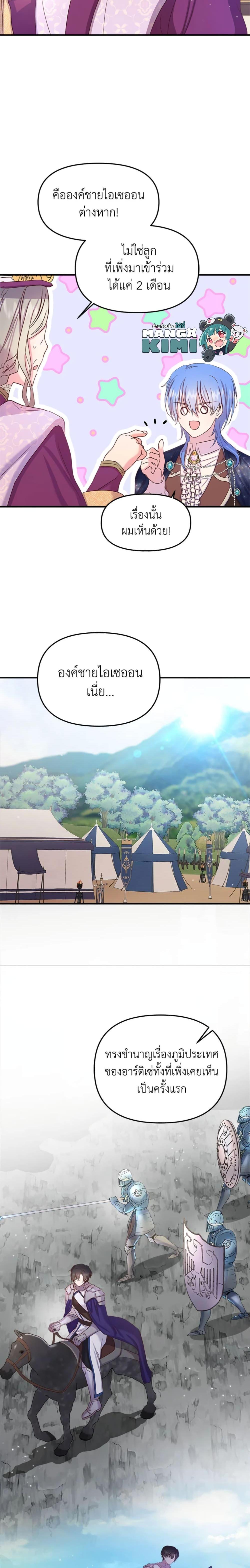 Manga-lc-com อ่านมังงะ อ่านการ์ตูน ออนไลน์ ฟรี I Didn’t Save You To Get Proposed To ตอนที่ 1 2 3 4 5 6 7 8 9 10 11 12 13 14 ฟรี ไม่มีโฆษณา Manga-lc - อ่าน มังงะ อ่าน การ์ตูน ออนไลน์ อ่านมังงะ ฟรี