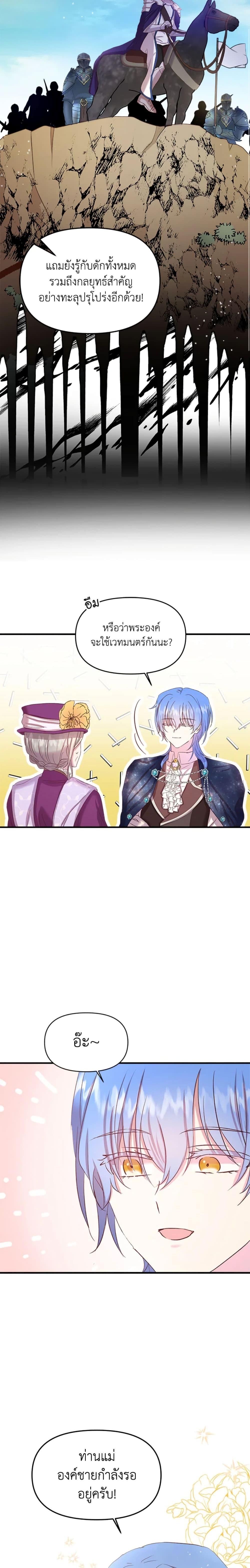 Manga-lc-com อ่านมังงะ อ่านการ์ตูน ออนไลน์ ฟรี I Didn’t Save You To Get Proposed To ตอนที่ 1 2 3 4 5 6 7 8 9 10 11 12 13 14 ฟรี ไม่มีโฆษณา Manga-lc - อ่าน มังงะ อ่าน การ์ตูน ออนไลน์ อ่านมังงะ ฟรี