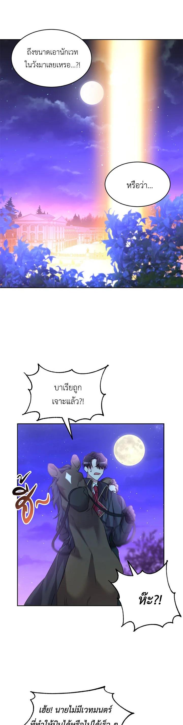 Manga-lc-com อ่านมังงะ อ่านการ์ตูน ออนไลน์ ฟรี The 99th Bride of the Duke ตอนที่ 1 2 3 4 5 6 7 8 9 10 11 12 13 14 ฟรี ไม่มีโฆษณา Manga-lc - อ่าน มังงะ อ่าน การ์ตูน ออนไลน์ อ่านมังงะ ฟรี