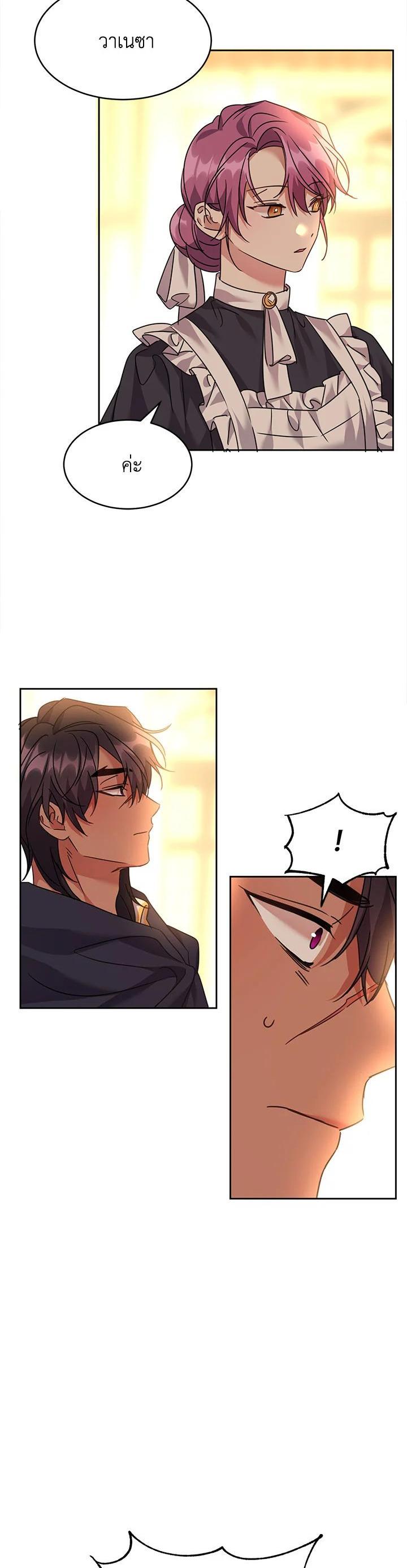 Manga-lc-com อ่านมังงะ อ่านการ์ตูน ออนไลน์ ฟรี The 99th Bride of the Duke ตอนที่ 1 2 3 4 5 6 7 8 9 10 11 12 13 14 ฟรี ไม่มีโฆษณา Manga-lc - อ่าน มังงะ อ่าน การ์ตูน ออนไลน์ อ่านมังงะ ฟรี