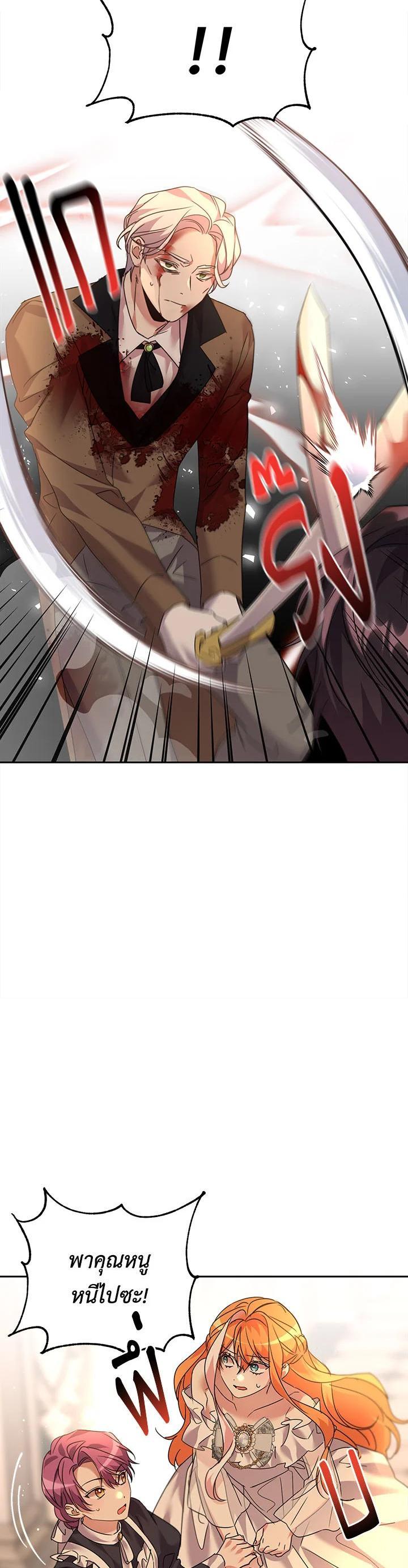 Manga-lc-com อ่านมังงะ อ่านการ์ตูน ออนไลน์ ฟรี The 99th Bride of the Duke ตอนที่ 1 2 3 4 5 6 7 8 9 10 11 12 13 14 ฟรี ไม่มีโฆษณา Manga-lc - อ่าน มังงะ อ่าน การ์ตูน ออนไลน์ อ่านมังงะ ฟรี