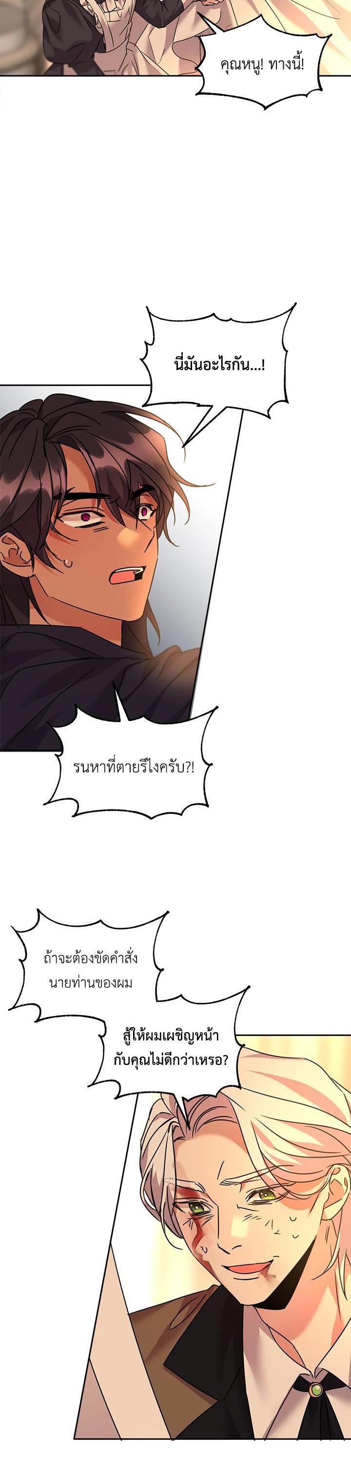 Manga-lc-com อ่านมังงะ อ่านการ์ตูน ออนไลน์ ฟรี The 99th Bride of the Duke ตอนที่ 1 2 3 4 5 6 7 8 9 10 11 12 13 14 ฟรี ไม่มีโฆษณา Manga-lc - อ่าน มังงะ อ่าน การ์ตูน ออนไลน์ อ่านมังงะ ฟรี