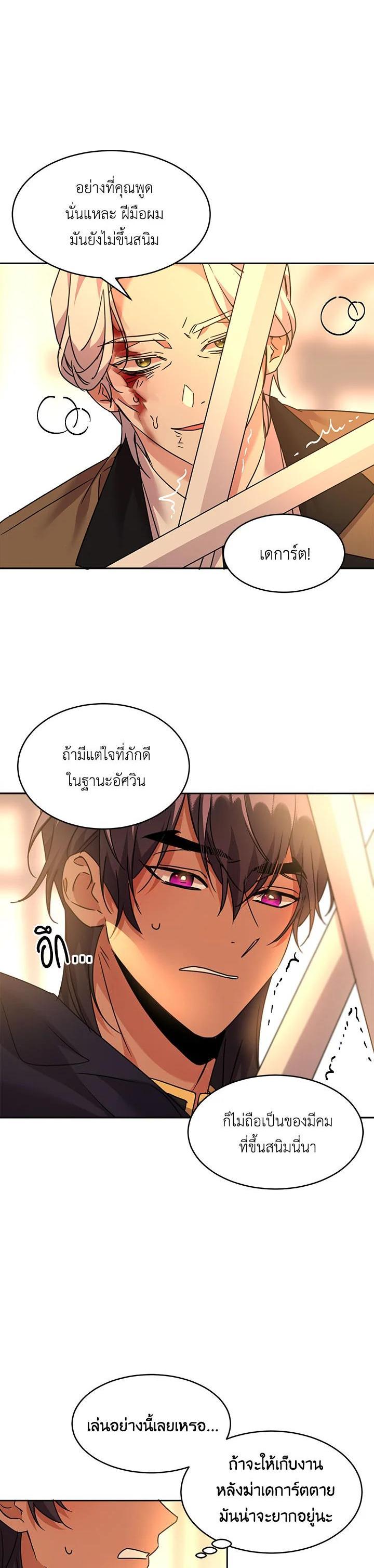 Manga-lc-com อ่านมังงะ อ่านการ์ตูน ออนไลน์ ฟรี The 99th Bride of the Duke ตอนที่ 1 2 3 4 5 6 7 8 9 10 11 12 13 14 ฟรี ไม่มีโฆษณา Manga-lc - อ่าน มังงะ อ่าน การ์ตูน ออนไลน์ อ่านมังงะ ฟรี