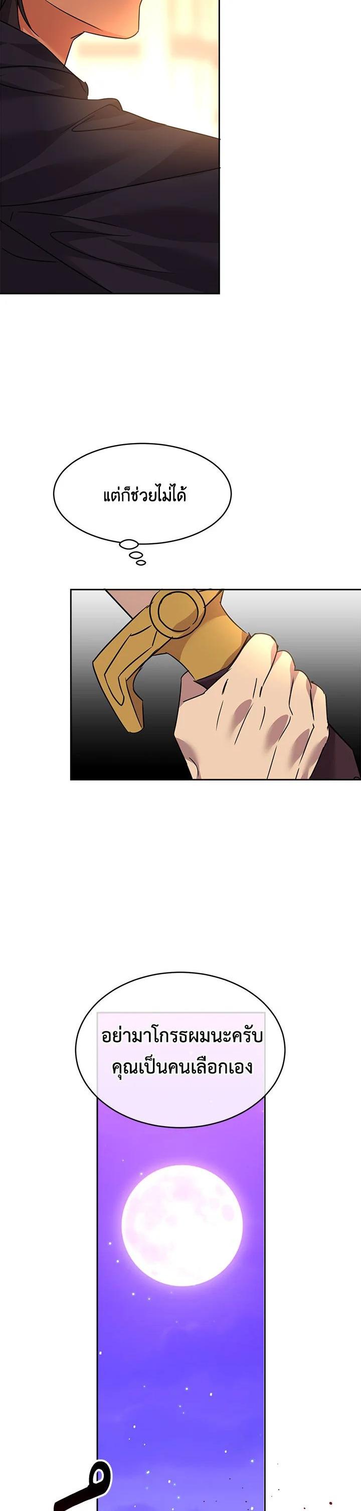 Manga-lc-com อ่านมังงะ อ่านการ์ตูน ออนไลน์ ฟรี The 99th Bride of the Duke ตอนที่ 1 2 3 4 5 6 7 8 9 10 11 12 13 14 ฟรี ไม่มีโฆษณา Manga-lc - อ่าน มังงะ อ่าน การ์ตูน ออนไลน์ อ่านมังงะ ฟรี