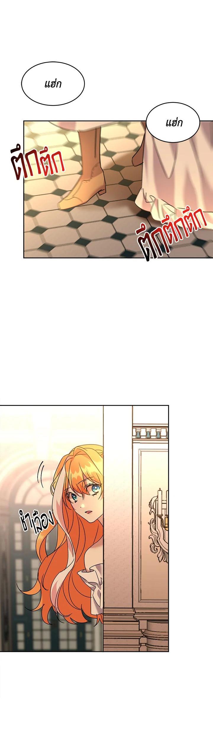 Manga-lc-com อ่านมังงะ อ่านการ์ตูน ออนไลน์ ฟรี The 99th Bride of the Duke ตอนที่ 1 2 3 4 5 6 7 8 9 10 11 12 13 14 ฟรี ไม่มีโฆษณา Manga-lc - อ่าน มังงะ อ่าน การ์ตูน ออนไลน์ อ่านมังงะ ฟรี