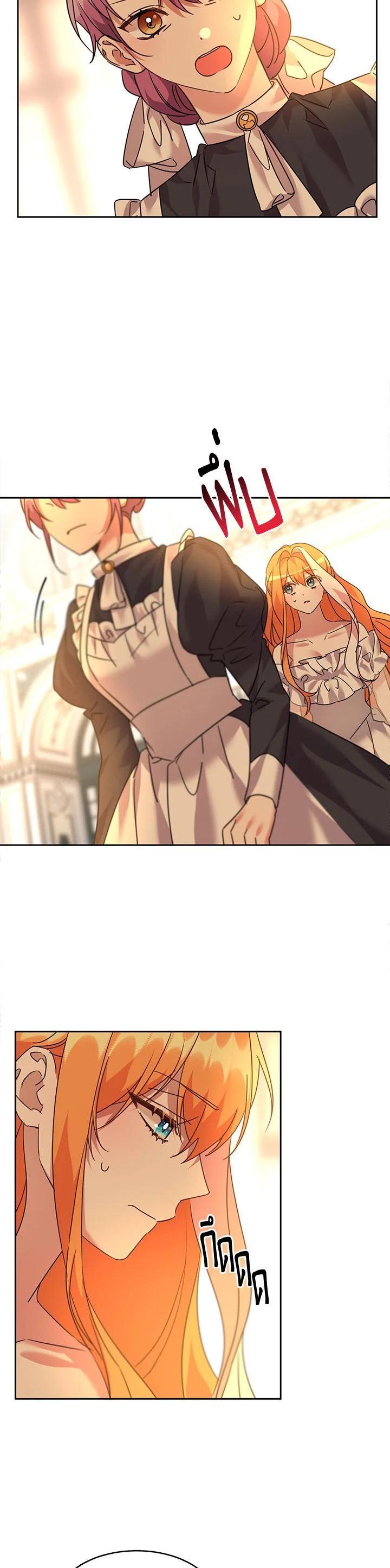 Manga-lc-com อ่านมังงะ อ่านการ์ตูน ออนไลน์ ฟรี The 99th Bride of the Duke ตอนที่ 1 2 3 4 5 6 7 8 9 10 11 12 13 14 ฟรี ไม่มีโฆษณา Manga-lc - อ่าน มังงะ อ่าน การ์ตูน ออนไลน์ อ่านมังงะ ฟรี