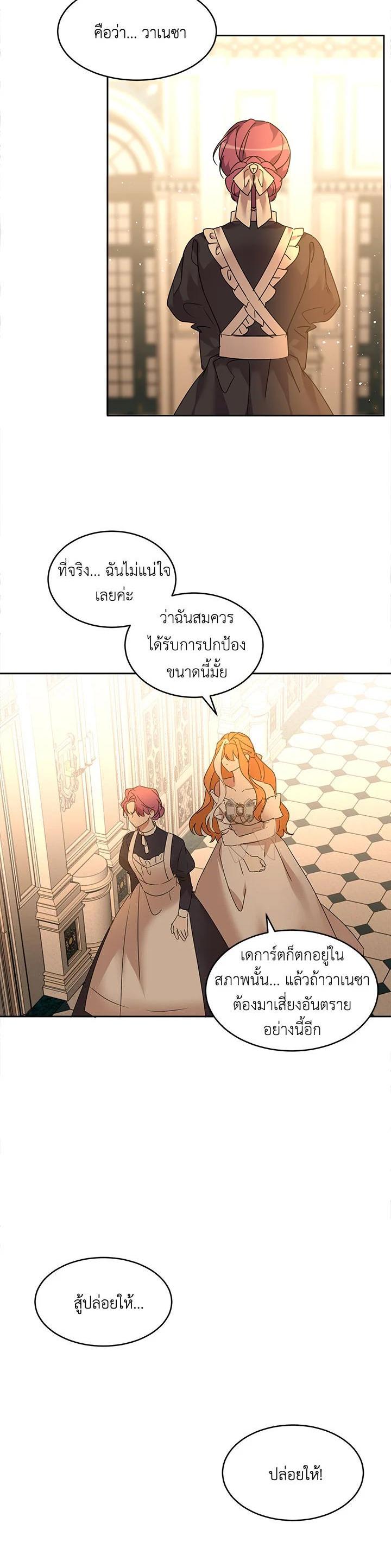 Manga-lc-com อ่านมังงะ อ่านการ์ตูน ออนไลน์ ฟรี The 99th Bride of the Duke ตอนที่ 1 2 3 4 5 6 7 8 9 10 11 12 13 14 ฟรี ไม่มีโฆษณา Manga-lc - อ่าน มังงะ อ่าน การ์ตูน ออนไลน์ อ่านมังงะ ฟรี