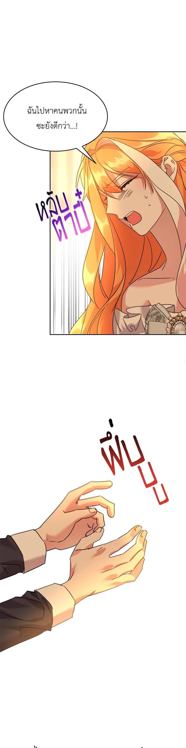 Manga-lc-com อ่านมังงะ อ่านการ์ตูน ออนไลน์ ฟรี The 99th Bride of the Duke ตอนที่ 1 2 3 4 5 6 7 8 9 10 11 12 13 14 ฟรี ไม่มีโฆษณา Manga-lc - อ่าน มังงะ อ่าน การ์ตูน ออนไลน์ อ่านมังงะ ฟรี