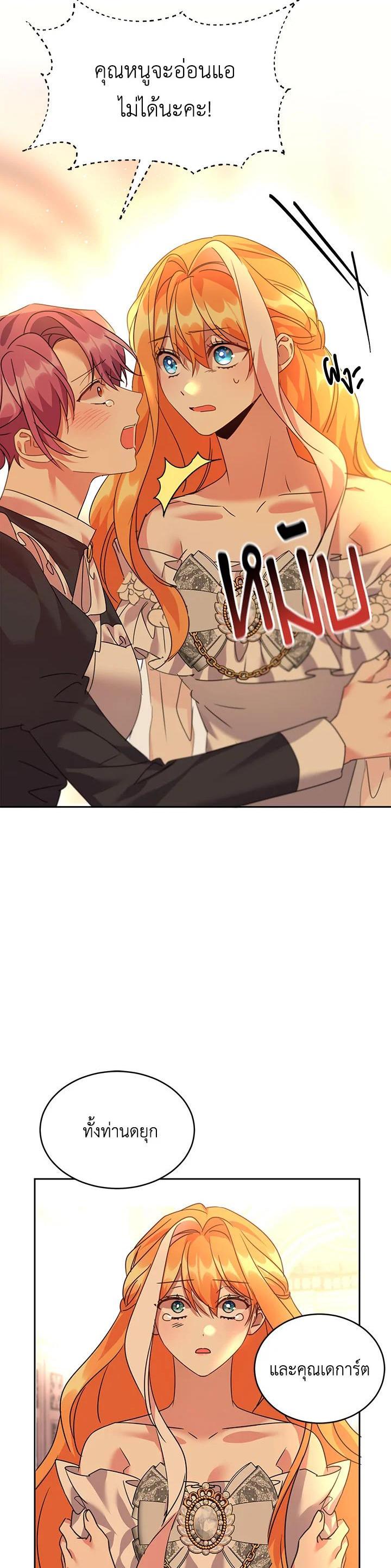 Manga-lc-com อ่านมังงะ อ่านการ์ตูน ออนไลน์ ฟรี The 99th Bride of the Duke ตอนที่ 1 2 3 4 5 6 7 8 9 10 11 12 13 14 ฟรี ไม่มีโฆษณา Manga-lc - อ่าน มังงะ อ่าน การ์ตูน ออนไลน์ อ่านมังงะ ฟรี