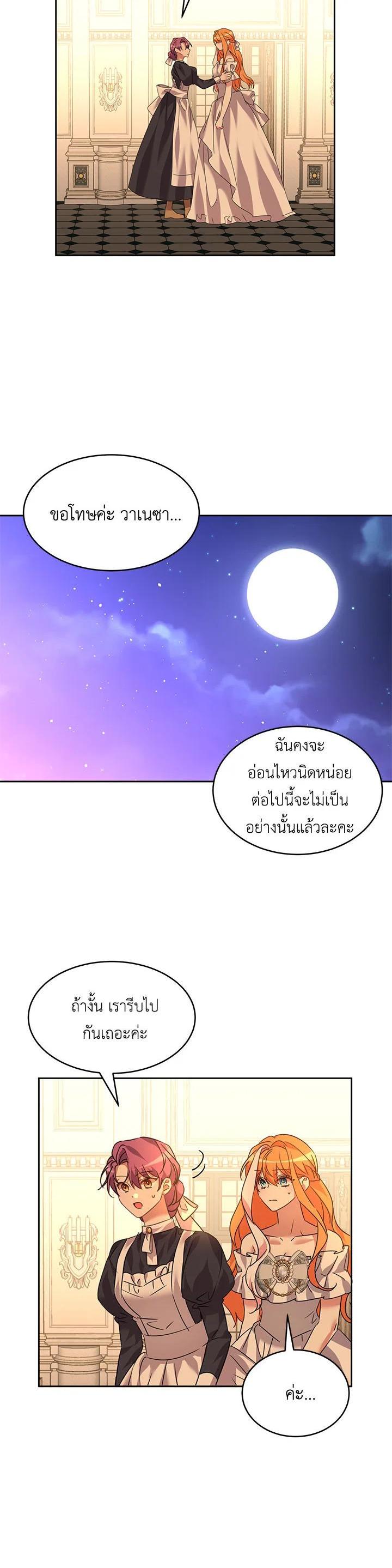 Manga-lc-com อ่านมังงะ อ่านการ์ตูน ออนไลน์ ฟรี The 99th Bride of the Duke ตอนที่ 1 2 3 4 5 6 7 8 9 10 11 12 13 14 ฟรี ไม่มีโฆษณา Manga-lc - อ่าน มังงะ อ่าน การ์ตูน ออนไลน์ อ่านมังงะ ฟรี