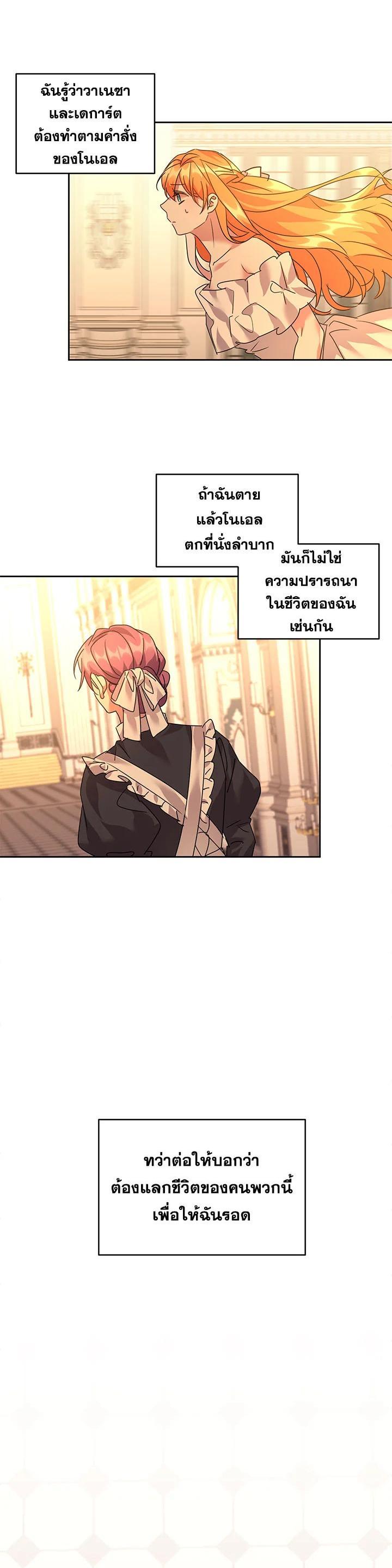 Manga-lc-com อ่านมังงะ อ่านการ์ตูน ออนไลน์ ฟรี The 99th Bride of the Duke ตอนที่ 1 2 3 4 5 6 7 8 9 10 11 12 13 14 ฟรี ไม่มีโฆษณา Manga-lc - อ่าน มังงะ อ่าน การ์ตูน ออนไลน์ อ่านมังงะ ฟรี