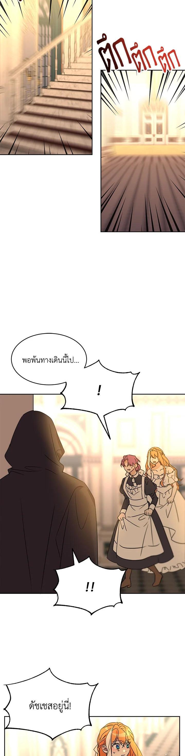 Manga-lc-com อ่านมังงะ อ่านการ์ตูน ออนไลน์ ฟรี The 99th Bride of the Duke ตอนที่ 1 2 3 4 5 6 7 8 9 10 11 12 13 14 ฟรี ไม่มีโฆษณา Manga-lc - อ่าน มังงะ อ่าน การ์ตูน ออนไลน์ อ่านมังงะ ฟรี