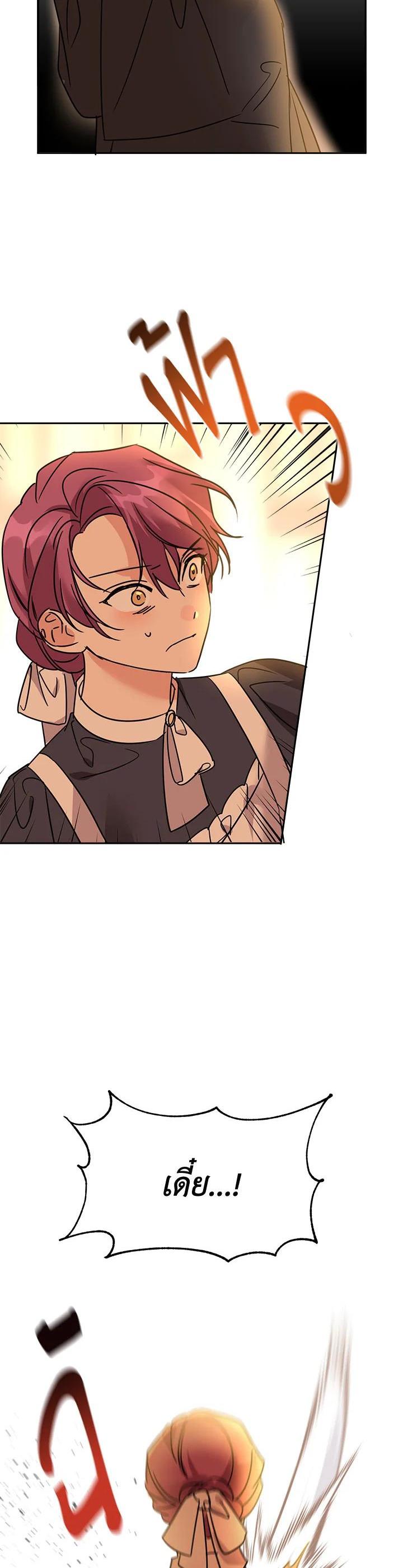 Manga-lc-com อ่านมังงะ อ่านการ์ตูน ออนไลน์ ฟรี The 99th Bride of the Duke ตอนที่ 1 2 3 4 5 6 7 8 9 10 11 12 13 14 ฟรี ไม่มีโฆษณา Manga-lc - อ่าน มังงะ อ่าน การ์ตูน ออนไลน์ อ่านมังงะ ฟรี