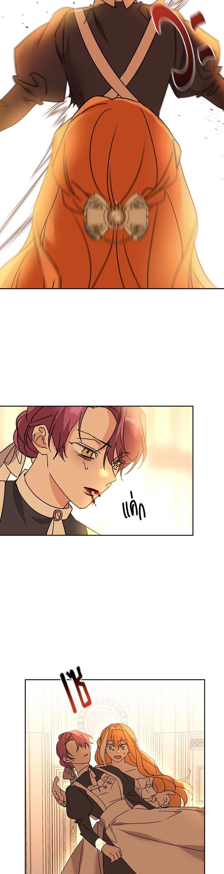 Manga-lc-com อ่านมังงะ อ่านการ์ตูน ออนไลน์ ฟรี The 99th Bride of the Duke ตอนที่ 1 2 3 4 5 6 7 8 9 10 11 12 13 14 ฟรี ไม่มีโฆษณา Manga-lc - อ่าน มังงะ อ่าน การ์ตูน ออนไลน์ อ่านมังงะ ฟรี