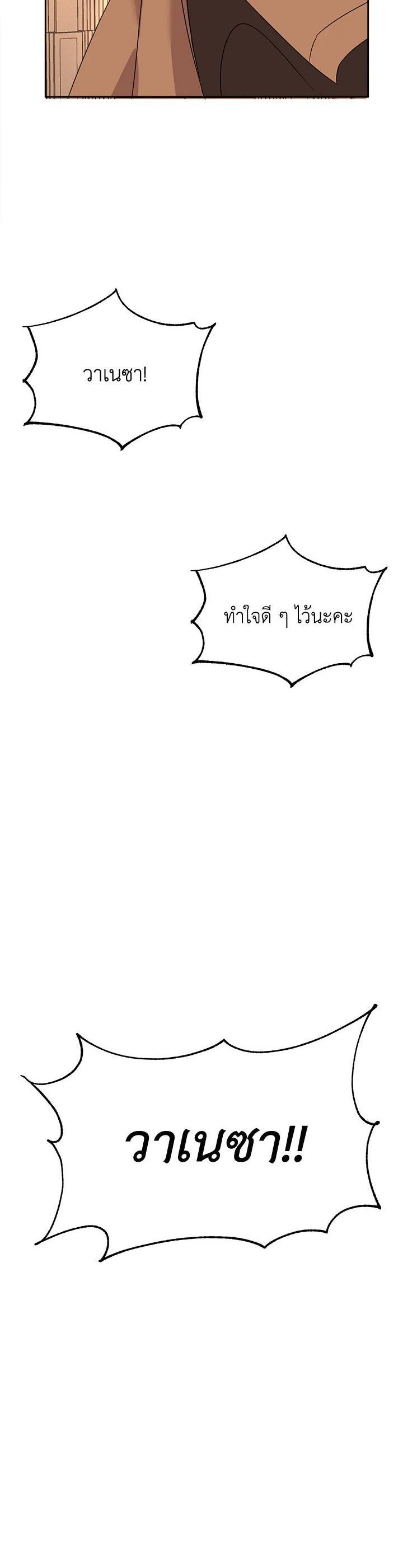 Manga-lc-com อ่านมังงะ อ่านการ์ตูน ออนไลน์ ฟรี The 99th Bride of the Duke ตอนที่ 1 2 3 4 5 6 7 8 9 10 11 12 13 14 ฟรี ไม่มีโฆษณา Manga-lc - อ่าน มังงะ อ่าน การ์ตูน ออนไลน์ อ่านมังงะ ฟรี