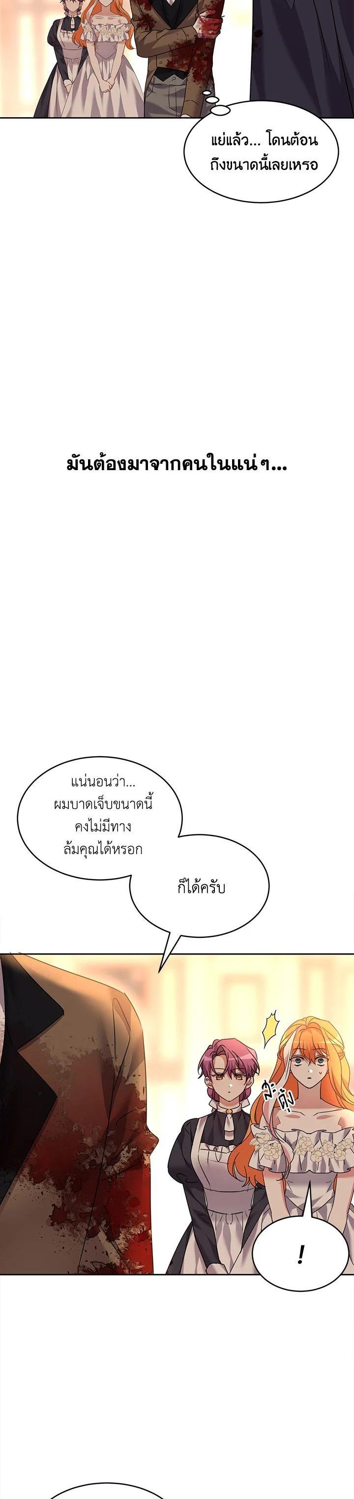 Manga-lc-com อ่านมังงะ อ่านการ์ตูน ออนไลน์ ฟรี The 99th Bride of the Duke ตอนที่ 1 2 3 4 5 6 7 8 9 10 11 12 13 14 ฟรี ไม่มีโฆษณา Manga-lc - อ่าน มังงะ อ่าน การ์ตูน ออนไลน์ อ่านมังงะ ฟรี