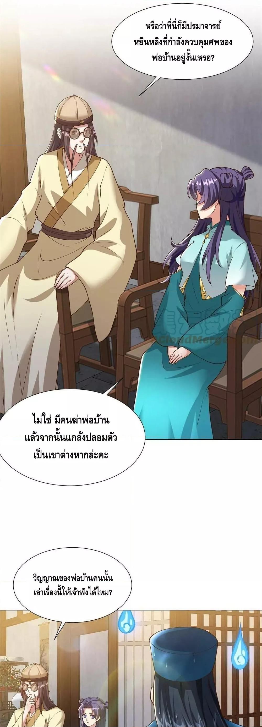 Manga-lc-com อ่านมังงะ อ่านการ์ตูน ออนไลน์ ฟรี DragonShepherd ตอนที่ 1 2 3 4 5 6 7 8 9 10 11 12 13 14 ฟรี ไม่มีโฆษณา Manga-lc - อ่าน มังงะ อ่าน การ์ตูน ออนไลน์ อ่านมังงะ ฟรี